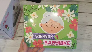 🥰🥰🥰Валдберриз,Озон,Али.Интересные и полезные покупки💥💥💥