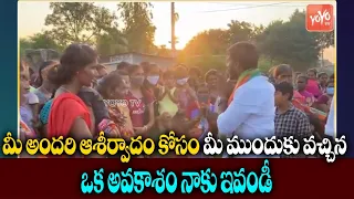 VENKAT BALMOOR Craze In Huzurabad Election Campaign |SEETHAAKKA | REVANTHREDDY |YOYO TV NEWS