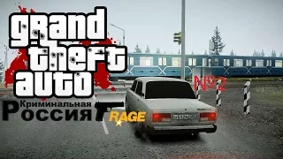 GTA.КРИМИНАЛЬНАЯ РОССИЯ.№2.Трюки