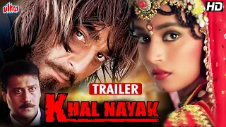 Khalnayak Trailer | Sanjay Dutt | Madhuri Dixit | Jackie Shroff | Hindi crime action Movie Trailer