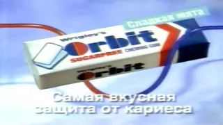 Orbit. Сладкая мята.