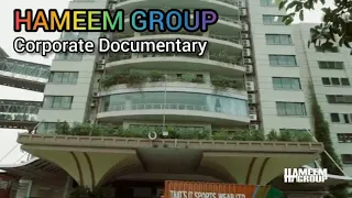 Hameem Group Corporate Documentary, হামীম গ্রুপ