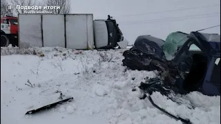 В тройном ДТП с фургоном и двумя легковушками в Белгородской области погиб мужчина.