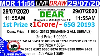 Lottery Sambad Live result 11:55am 29.07.20 Dear Morning Sikkim State gangtok #Lotterylive #result