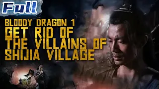 COSTUME ACTION | Bloody Dragon 1 | China Movie Channel ENGLISH | ENGSUB