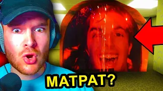 Broogli Reacts to MATPAT Entity in the Backrooms... (Found Footage)