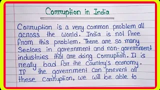 Essay On Corruption in India || simple essay writing ||