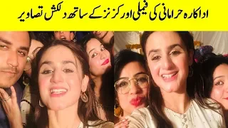 Hira Mani Enjoying Quality time with Family and Cousins