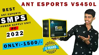 Best SMPS For PC in 2023 | Power Supply Unit (PSU) for PC / Desktop only 1500 🤩