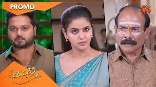 Kayal - Promo | 30 April 2022 | Sun TV Serial | Tamil Serial