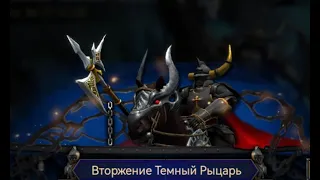 Результат подкреплений на тёмных рыцарях. Clash of kings classic server как давать подкрепление.