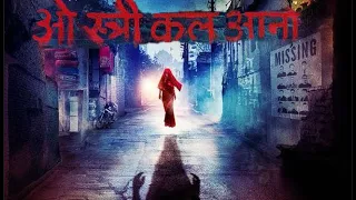 Stree 2018 ( Part -1) |  Horror Bollywood Hindi Full Movie in 4K | Rajkummar R, Shraddha K, Pankaj T