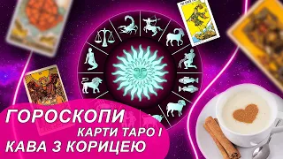 Чи є сенс в МАГІЇ з психологічної точки зору?🔮