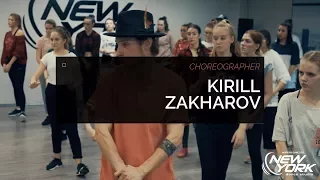 Захаров Кирилл | NEW YEAR INTENSIVE 2018 | NEW YORK DANCE STUDIO [OFFICIAL 4K]