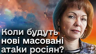 🔴 Нові масовані атаки росіян: коли? Навіщо окупанти нарили підземні тунелі? | ГУМЕНЮК