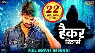 Super Hit South hindi Dubbed movie 2023 // Hacker South Movie // new south movie 2023