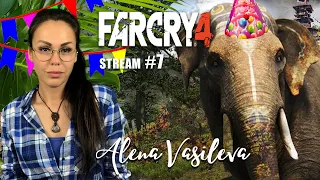 Far Cry 4 - Финал и Болтаем | 4 года каналу 🥳 💜 | Стрим #7