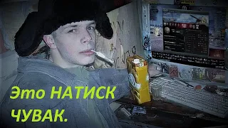 ПерчикТВ/PerchikTV , Мир Танков.Натиск/ULTRA settings