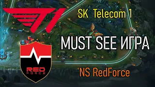 ОБЗОР T1 против NS RedForce MUST SEE МАТЧ | Анализ/Разбор LCK и LPL Матч Дня