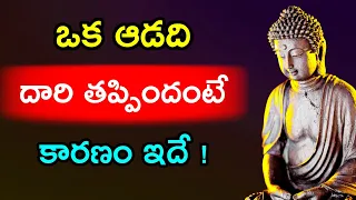 Budha Healing motivational quotes|| Lord budha ||budha Telugu #ownvoice Ep - 163