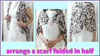 ♥【ストールの巻き方】半分に折って４アレンジ！ how to wear a long scarf folding in half  arrange 4 ways