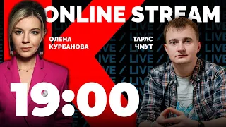 🔥ТАРАС ЧМУТ | "Повернись живим", байрактари та супутники, як наші ЗСУ звільнятимуть Україну?