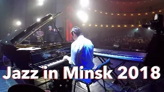 VII Міжнародны фестываль "Jazz in Minsk" 2018