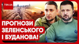 ⚡️ ЗЕЛЕНСЬКИЙ І БУДАНОВ ПОПЕРЕДИЛИ ВСІХ: важкий період в Україні почнеться вже у травні!