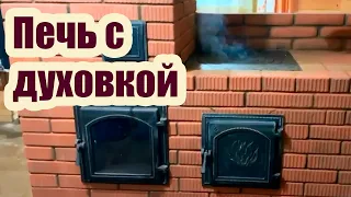 ДРОВЯНАЯ КИРПИЧНАЯ ПЕЧЬ С ДУХОВКОЙ