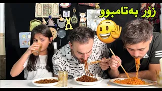 چاڵنجی نۆدڵسی تیژ،کیکۆ زۆر خراپ دەفع بوو خەریک بوو لێمان بدا😂