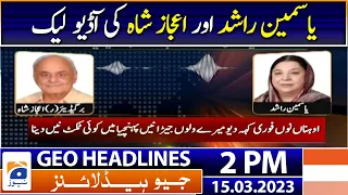 Geo News Headlines 2 PM - Audio leak of Yasmin Rashid and Ijaz Shah - 15th March 2023