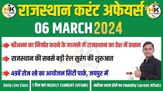 06 March 2024 Rajasthan current Affairs in Hindi | RPSC, RSMSSB, REET, 1st Grade | NANAK CLASSES