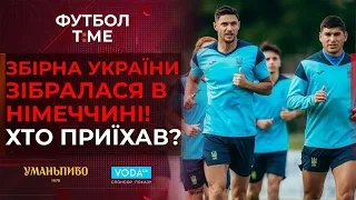 🔥📰 Чи зіграє Лунін у фіналі ЛЧ, тренування України у Німеччині, Наполі готує трансфер Довбика 🔴