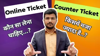 Counter Ticket vs Online Ticket | Detailed Comparison in Hindi | Only in 2 Minutes | Sam Tech