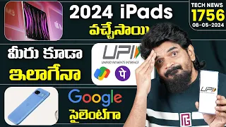 Tech News 1756 || Apple iPads Launched, Google Pixel 8a, Google wallet, Realme Gt series, UPI Etc..