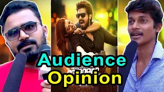 Ispade Rajavum Idhaya Raniyum Audience Review | இஸ்பேடு ராஜாவும் இதய ராணியும் படம் எப்படி இருக்கு?