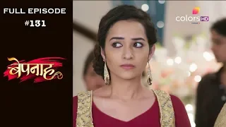 Bepannah - 14th September 2018 - बेपनाह - Full Episode