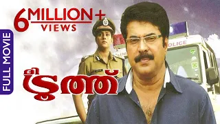 The Truth Malayalam Full Movies | Investigative Thriller | Super Hit Movie | Mammootty