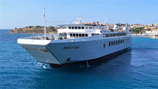 F/B Antigoni : Πειραιάς - Αίγινα - Αγκίστρι (Ταξίδι) | Trip from Piraeus to Agistri (All the ports)