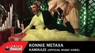 Konnie Metaxa - Kamikaze - Official Music Video 4K