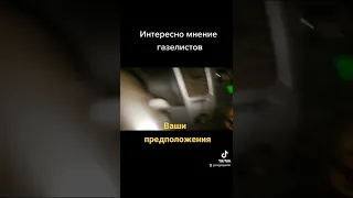 ГАЗЕЛЬ БИЗНЕС: двигатель переходит в АВАРИЙНЫЙ РЕЖИМ, при переходе на газ. Ещё не разбирался.