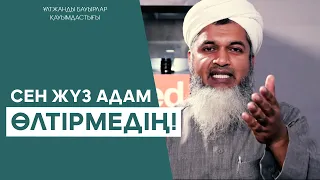 ТӘУБЕ ЕТУ КЕШ ЕМЕС! | Шейх Хасан Әли