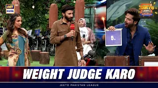 WEIGHT JUDGE KARO ⚖️ | Win Bike | Jeeto Pakistan 2024