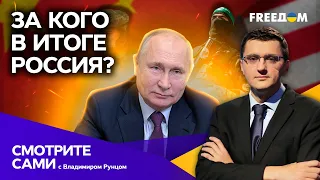 Оттепель МЕЖДУ КИТАЕМ И США | Путин ПРОДАЛСЯ боевикам ХАМАСа | Cмотрите сами