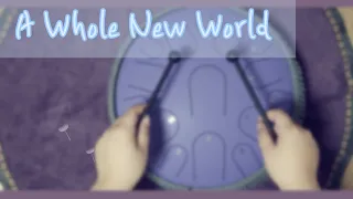 A Whole New World [알라딘 OST] - 스틸텅드럼 커버 / A Whole New World [Aladdin OST] - Steel tongue drum cover