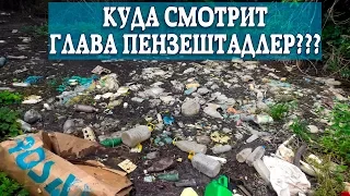 Куда смотрят глава Пензештадлер и власти Нижнегорского района? с.Михайловка, КРЫМ