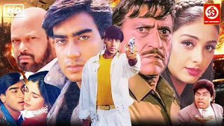 Ajay Devgn & Tabu Bollywood Full Action Movie | Amrish Puri | Johnny Lever | Rami Reddy | Haqeeqat