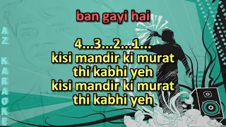 Mohabbat Ab Tijarat Ban Gayi Hai Karaoke with Scrolling Lyrics