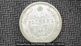 Russian Empire 10 kopeks, 1913/Russian Empire coins