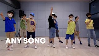 키즈댄스 ZICO(지코) Any song(아무노래) kids dance cover